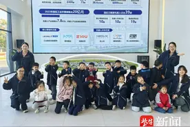 盐南高新区总工会携手职工子女，共探科技奥秘图片