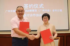 椿萱茂携手多家权威医疗机构，让养老有“医”靠图片