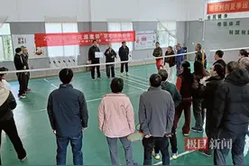 谁“羽”争锋，武汉青山钢花村街道举行“钢花邀邀邻”联谊赛图片