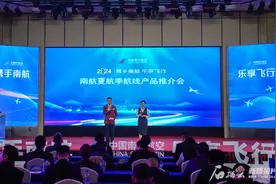 新航季南航在新疆计划执行航线100条 日均航班超240班次图片