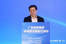 摆脱“内卷”式竞争！广东将开展产业带跨境电商赋能中心计划图片