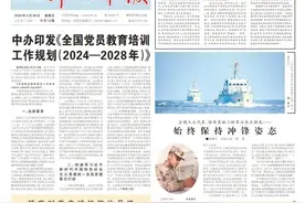 中国人民解放军队列条令图片