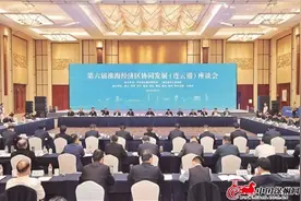 徐州强化法治协作护航淮海经济区协同发展图片