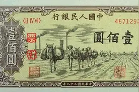 人民币76岁了！第一套原来长这样→图片
