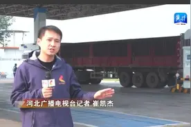 【坚定信心 勇挑大梁】项目新气象②河北：以“绿”赋能“新”能源图片
