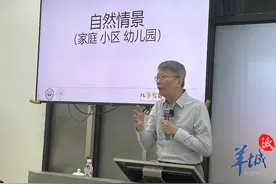 儿童孤独症如何进行家庭干预？邹小兵教授来支招图片