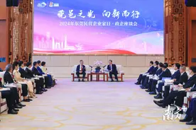 向东莞民营企业家致以最诚挚的敬意｜东莞经济一线周报图片