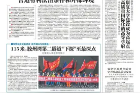 强信心·稳经济·促发展 | ​这个家居企业为何能“链”起百余家上下游伙伴图片