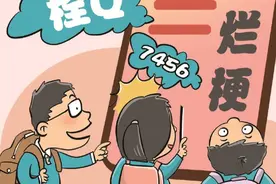 警惕网络黑话烂梗侵染青少年图片