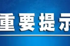 北京交警发布3月11日出行提示图片