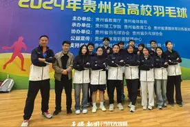 安顺学院在2024年贵州省高校羽毛球比赛中创佳绩图片