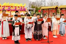 何以炎黄，乐舞而答—2024车神架风景区“拜祖问春文化旅游节”开幕图片