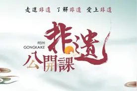 非遗公开课｜章丘面塑——制作小熊图片