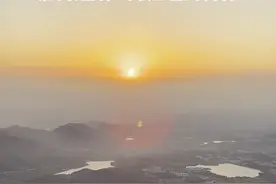 沸腾了！今晨，雨后一轮红日喷薄而出，泰山之巅万人同升一面国旗图片