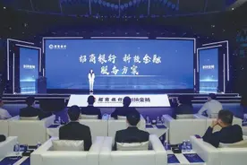 招商银行：以科技金融服务推动新质生产力加快发展图片