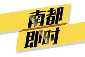 1名中国公民在哥伦比亚总统府空域飞无人机被拘押！使馆提醒图片