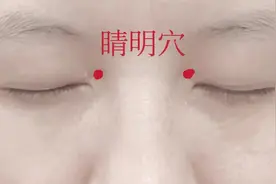 这种营养素能保护眼睛，经常看手机的人一定要吃够！食补方法附上图片