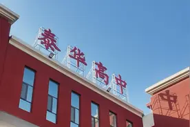 山西太原一中学收723元作业打印费？及时查清楚很有必要图片