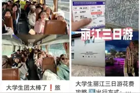 年轻人旅游团出圈，也是一种市场选择图片