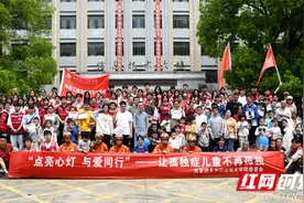 永州职院开展“‘点亮心灯 与爱同行’——让孤独症儿童不再孤独”公益活动图片