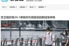 新冠变体JN.1肆虐！加拿大部分地区急诊入住率激增，最高已超210%，美国一些主要医院已恢复口罩令图片