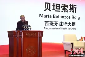 西班牙驻华大使：西中合作拥有无限可能性图片