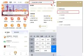 事业单位报名将于下周一开始，报名流程有变化！快来看~图片