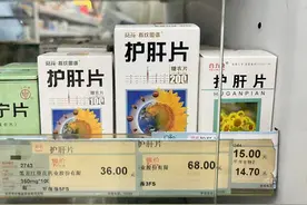 全国爱肝日丨90后熬夜买走近半数护肝片，最好的护肝仍是“不熬夜”图片