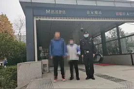 保洁员的手机滑落浑然不知，武汉轨道民警帮助找回图片