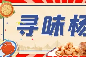 老字号上新！今年第一口冷面你吃了吗？图片