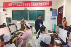 濮阳医专1+X母婴护理职业技能等级考试圆满完成图片