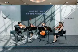 共同传递美好声音！星海音乐厅牵手新朋友图片