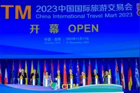 文旅科技赋能美好生活 2023旅交会首次设置文创交流展区图片