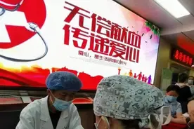 9月1日起可办理，济南第二批无偿献血荣誉卡办理名单公示图片