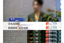 “突然发现评论区出现了我的身份证‍”，2000余名网红遭“开盒”！图片