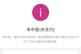 太疯了，报名人数破26万！无锡马拉松创国内马拉松报名人数之最图片