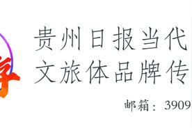 冬游贵州丨2024新年第一“泡”，好运从石阡温泉小镇开始！图片