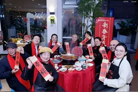 幸福年·一家亲！成都温江这顿年夜饭从胃“暖”到心图片
