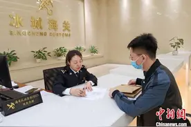 黑龙江首份企业自主签发RCEP原产地声明落地哈尔滨图片