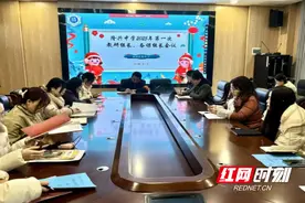 天元区隆兴中学举行教研组长、备课组长会议图片