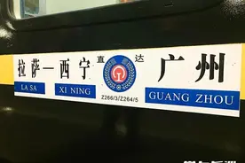 最美进藏火车直达拉萨   西藏“有氧专列”12日游，9月最佳攻略来了图片