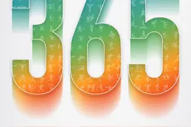 十五运365天365人｜傅海峰：希望更多人到大湾区共享体育盛会图片