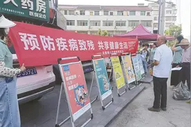 英山县残联开展“预防疾病致残 共享健康生活”宣传活动图片