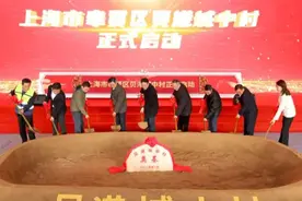 上海这一七百亩的“城中村”，改造工作全面启动图片