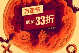 港服PSN万圣节特惠开启！生化4re 暗黑4等折扣好价图片