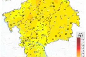 广东人最怕的天气套餐来了！气温“满30减10”，暴雨+雷电大风+冰雹要小心图片