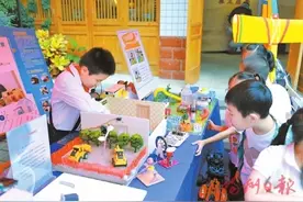 福州：科创种子播撒进校园图片