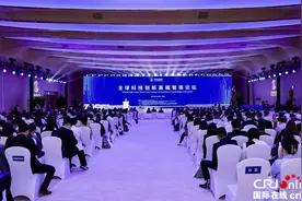 2025全球科技创新高端智库论坛：汇聚全球智识 引领未来创新图片