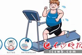 42岁主持人感冒锻炼引发心源性猝死？ 专家： 感冒后剧烈运动 当心这种来势凶猛的病图片