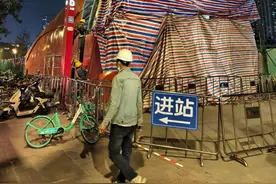 “棺材地铁口”引争议后，涉事公司通报：4人被处理图片